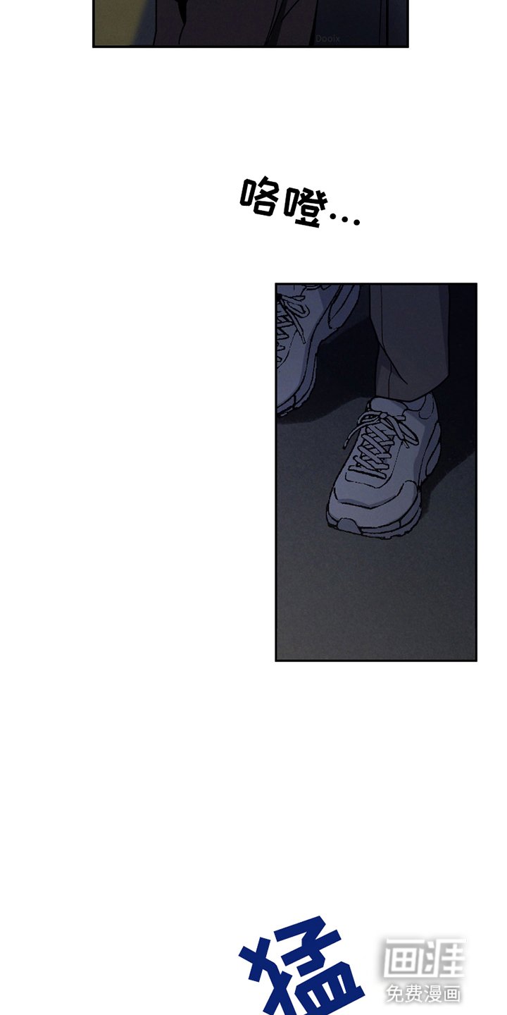 第14章：夜幕下的危机