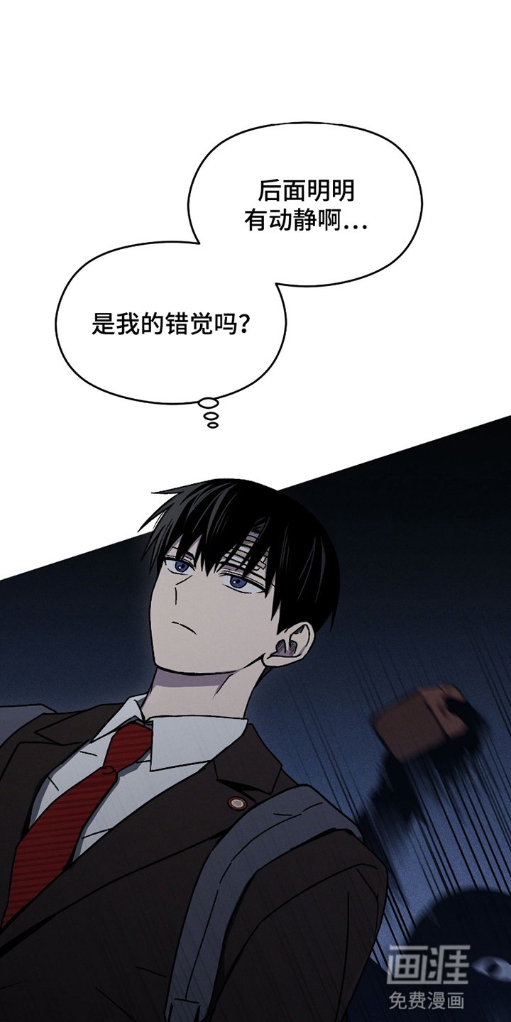 第14章：夜幕下的危机