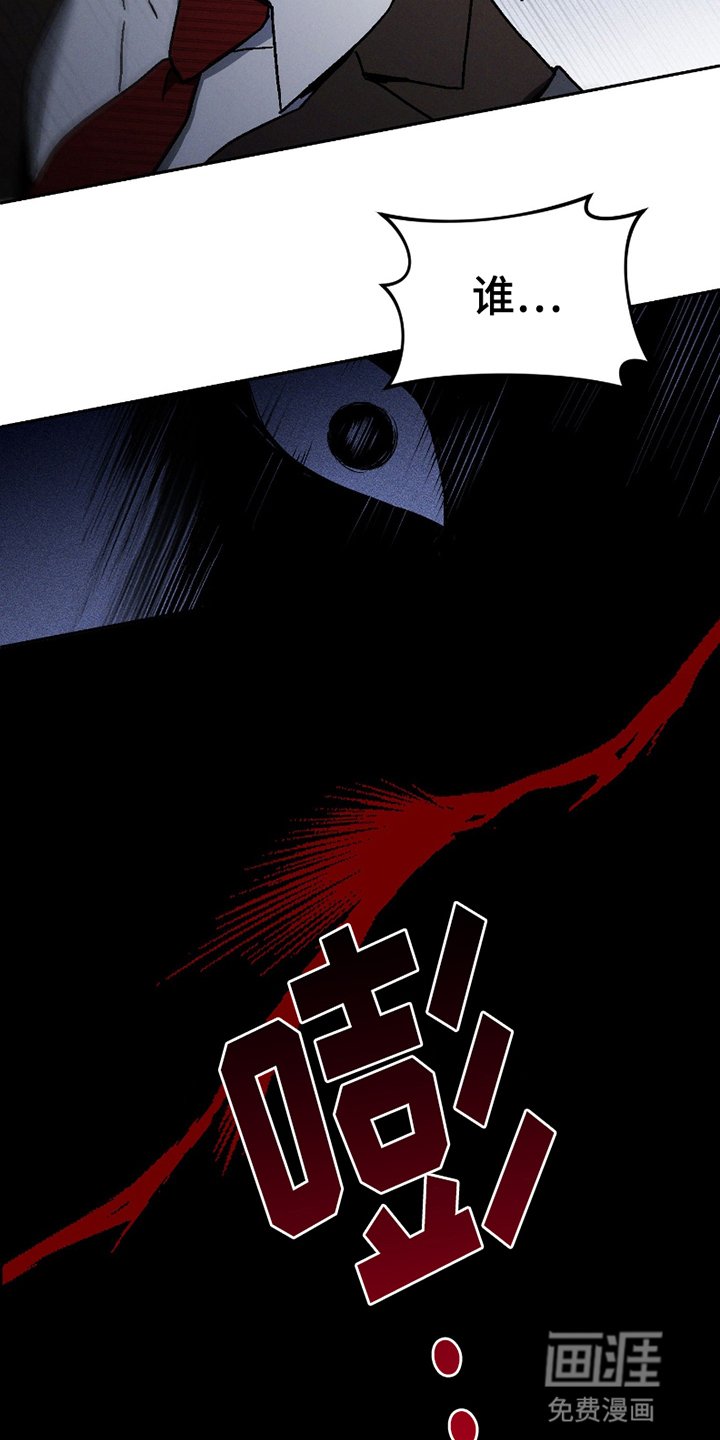 第14章：夜幕下的危机