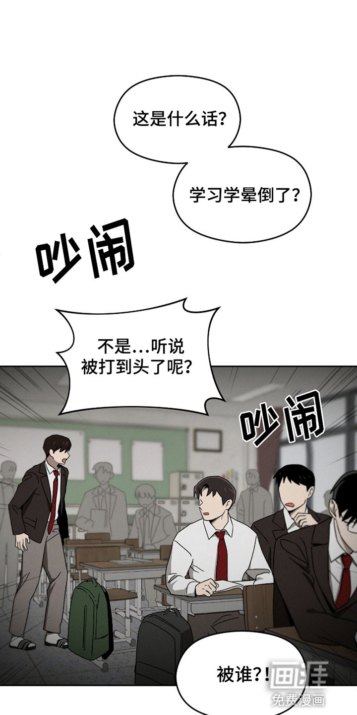第14章：夜幕下的危机