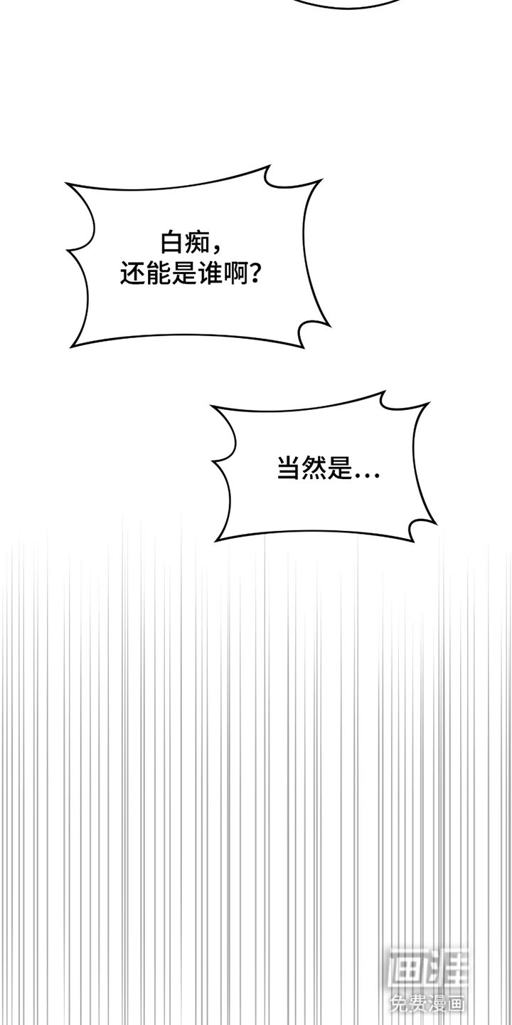 第14章：夜幕下的危机