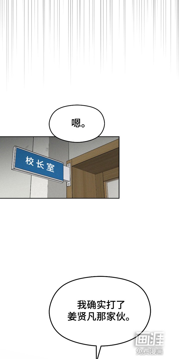 第14章：夜幕下的危机