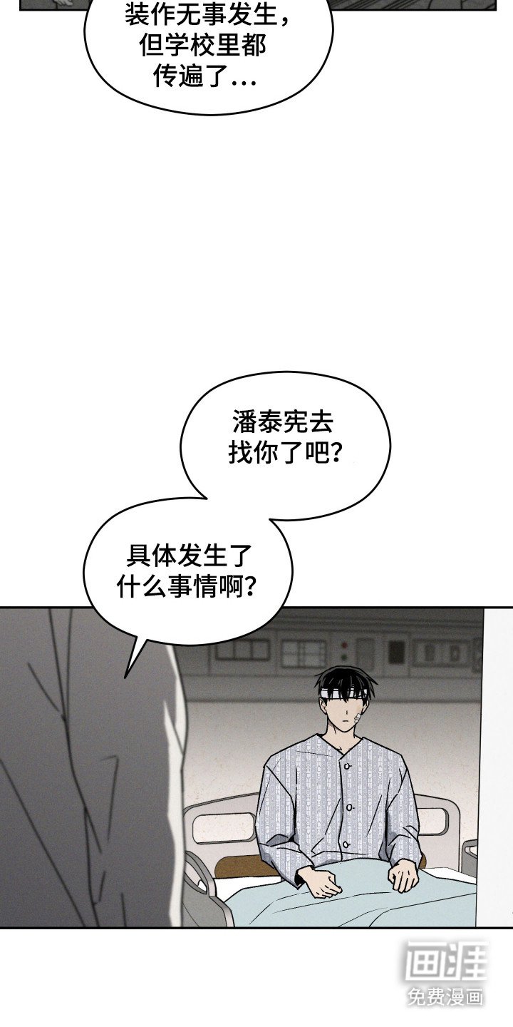 第15章：具体事件