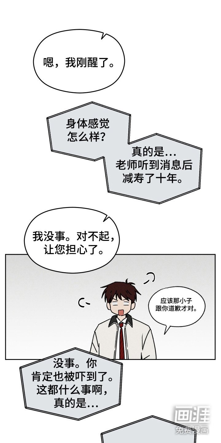 第15章：具体事件