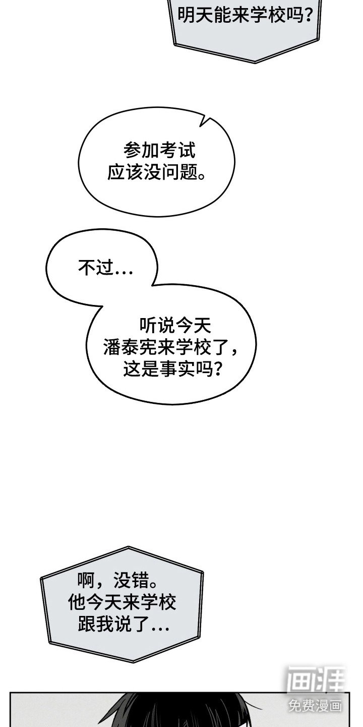 第15章：具体事件