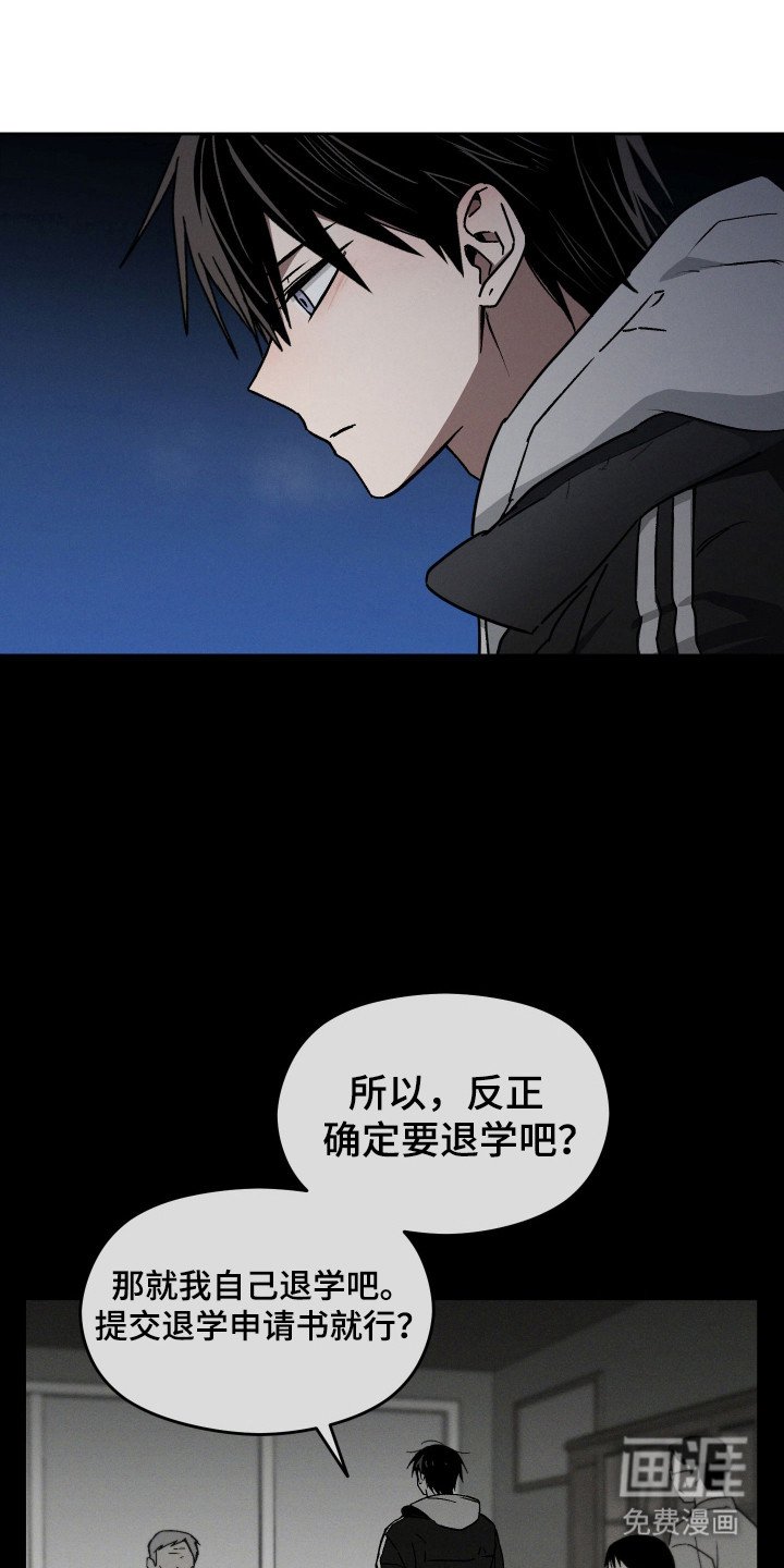 第16章：骚扰电话