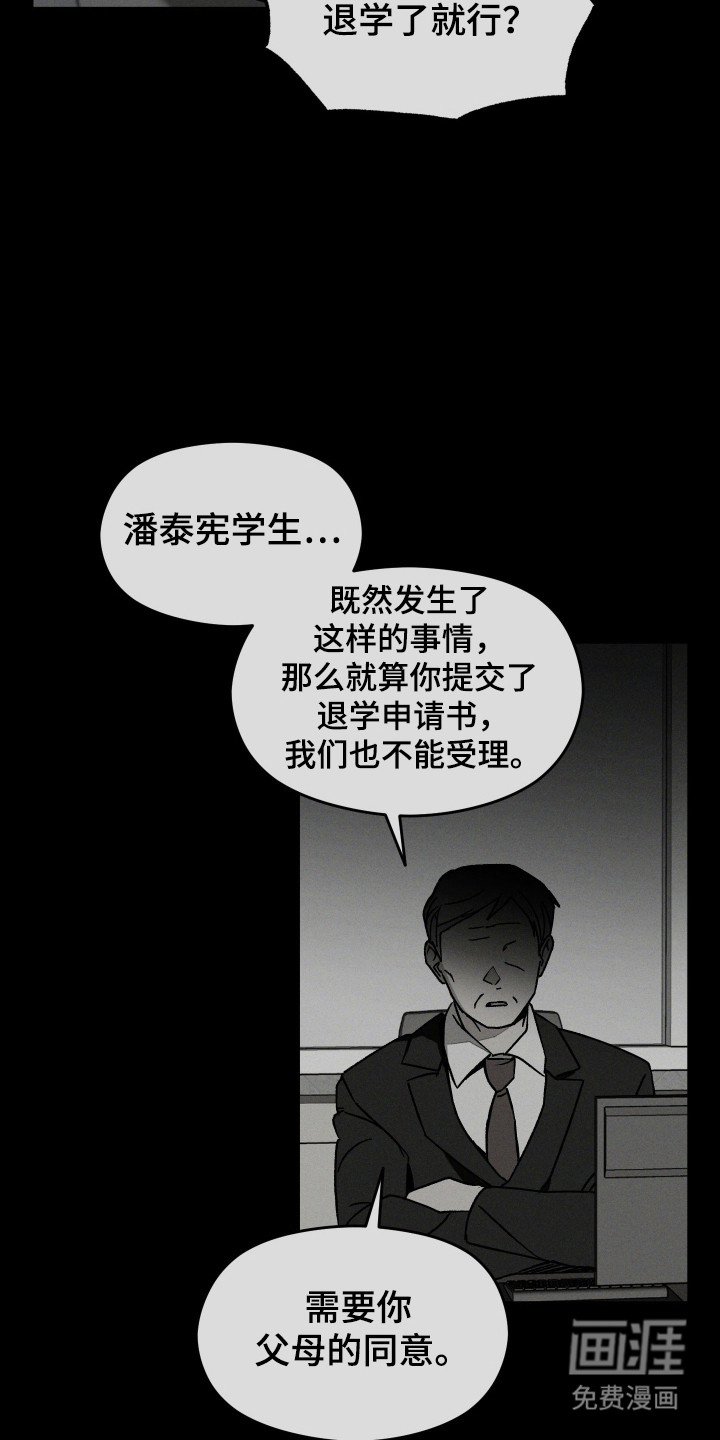 第16章：骚扰电话