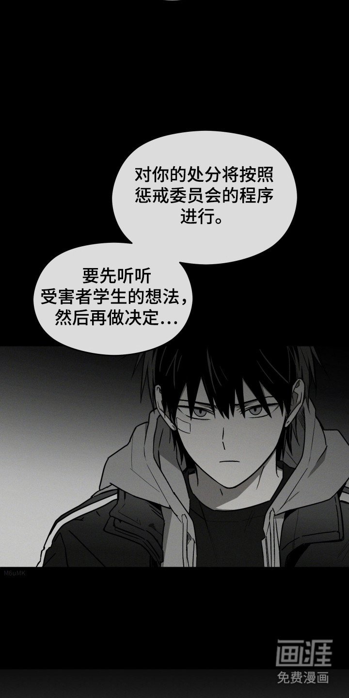 第16章：骚扰电话