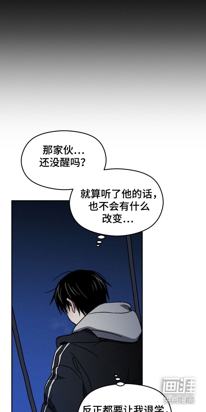 第16章：骚扰电话
