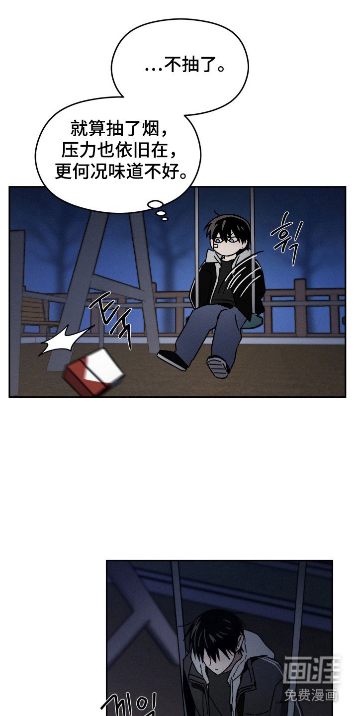 第16章：骚扰电话