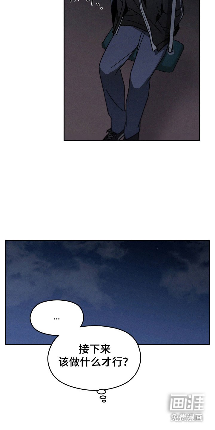 第16章：骚扰电话
