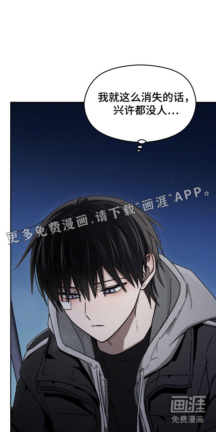 第16章：骚扰电话