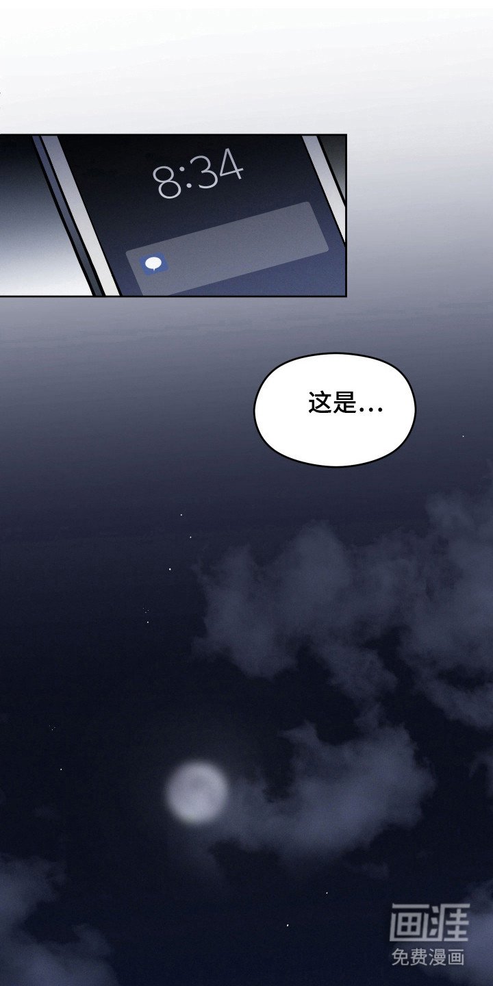 第16章：骚扰电话