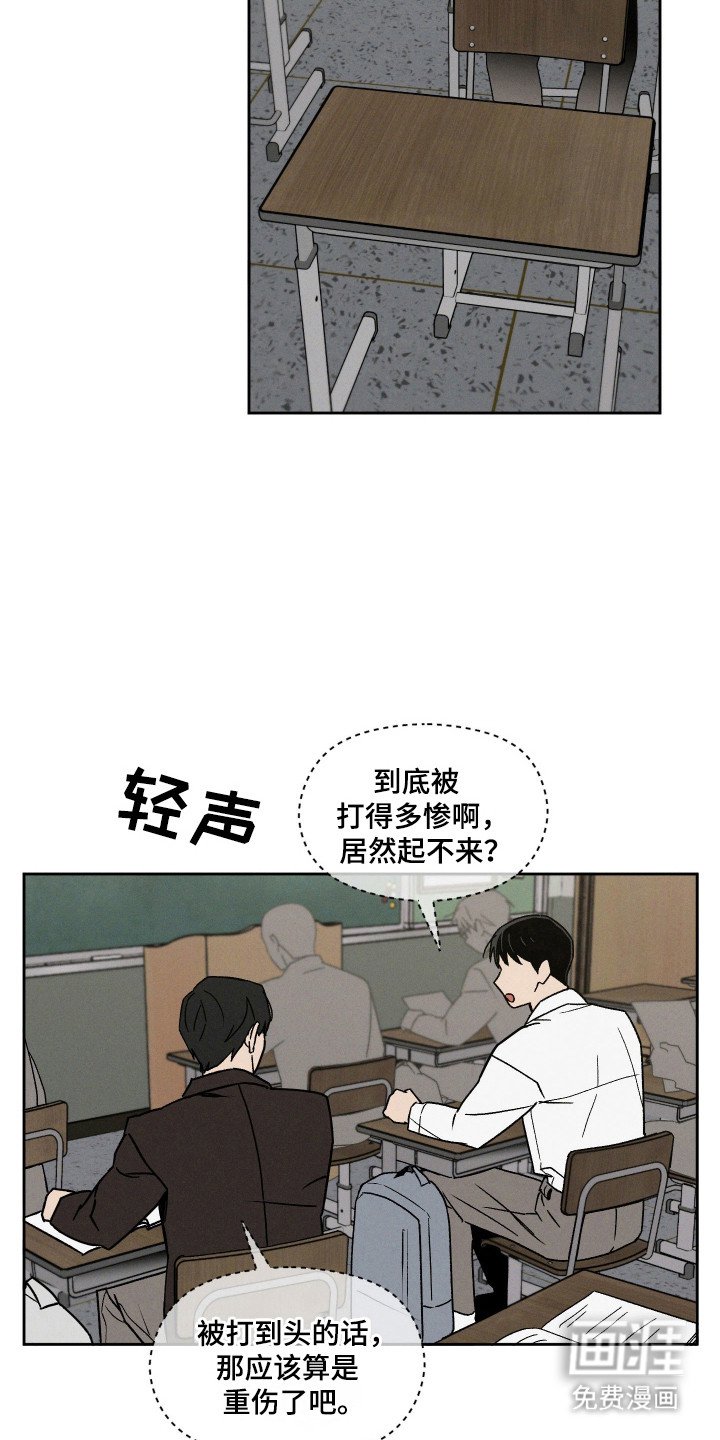 第16章：骚扰电话
