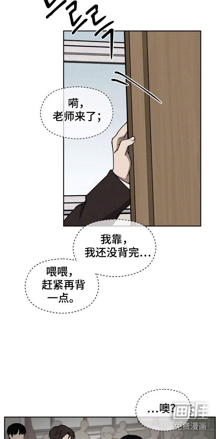第16章：骚扰电话