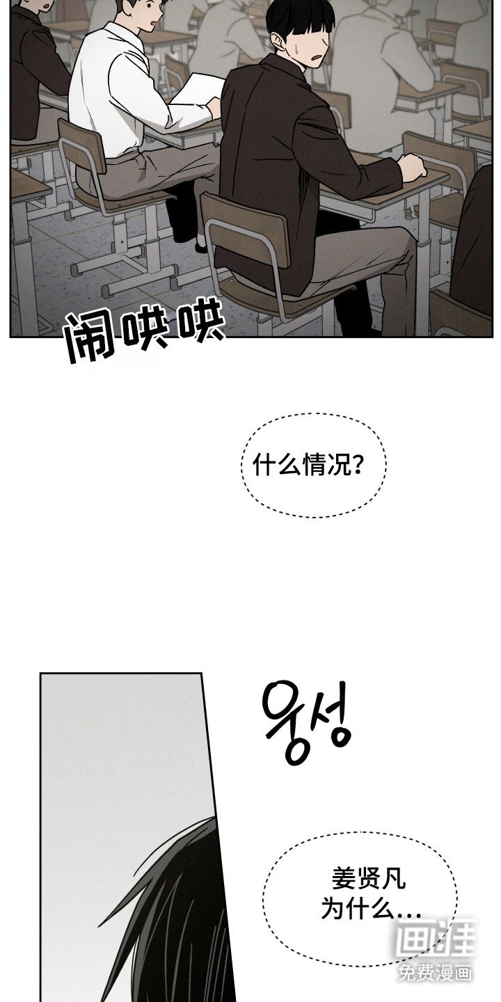第16章：骚扰电话