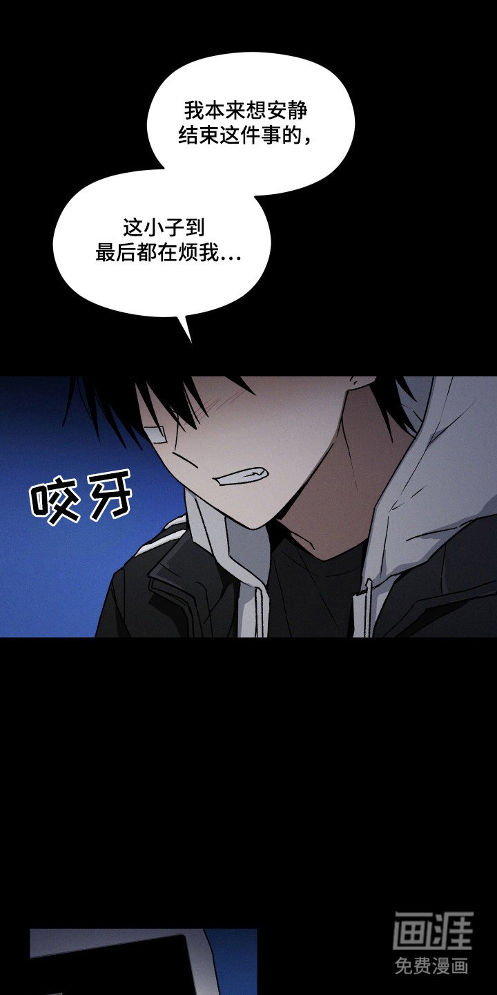 第17章：犯人是谁