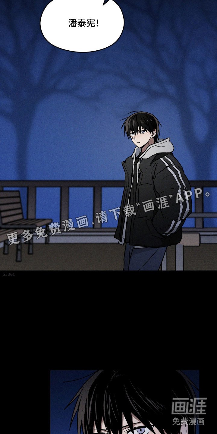 第17章：犯人是谁