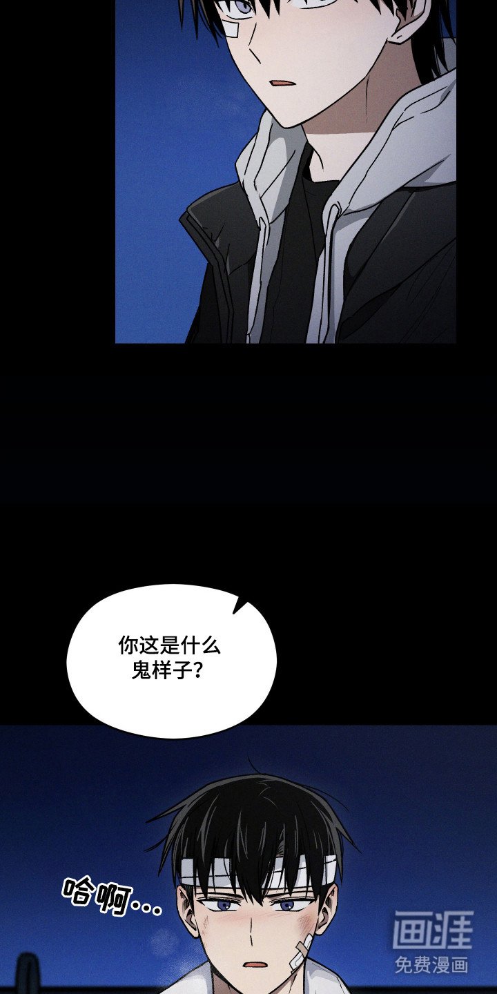 第17章：犯人是谁