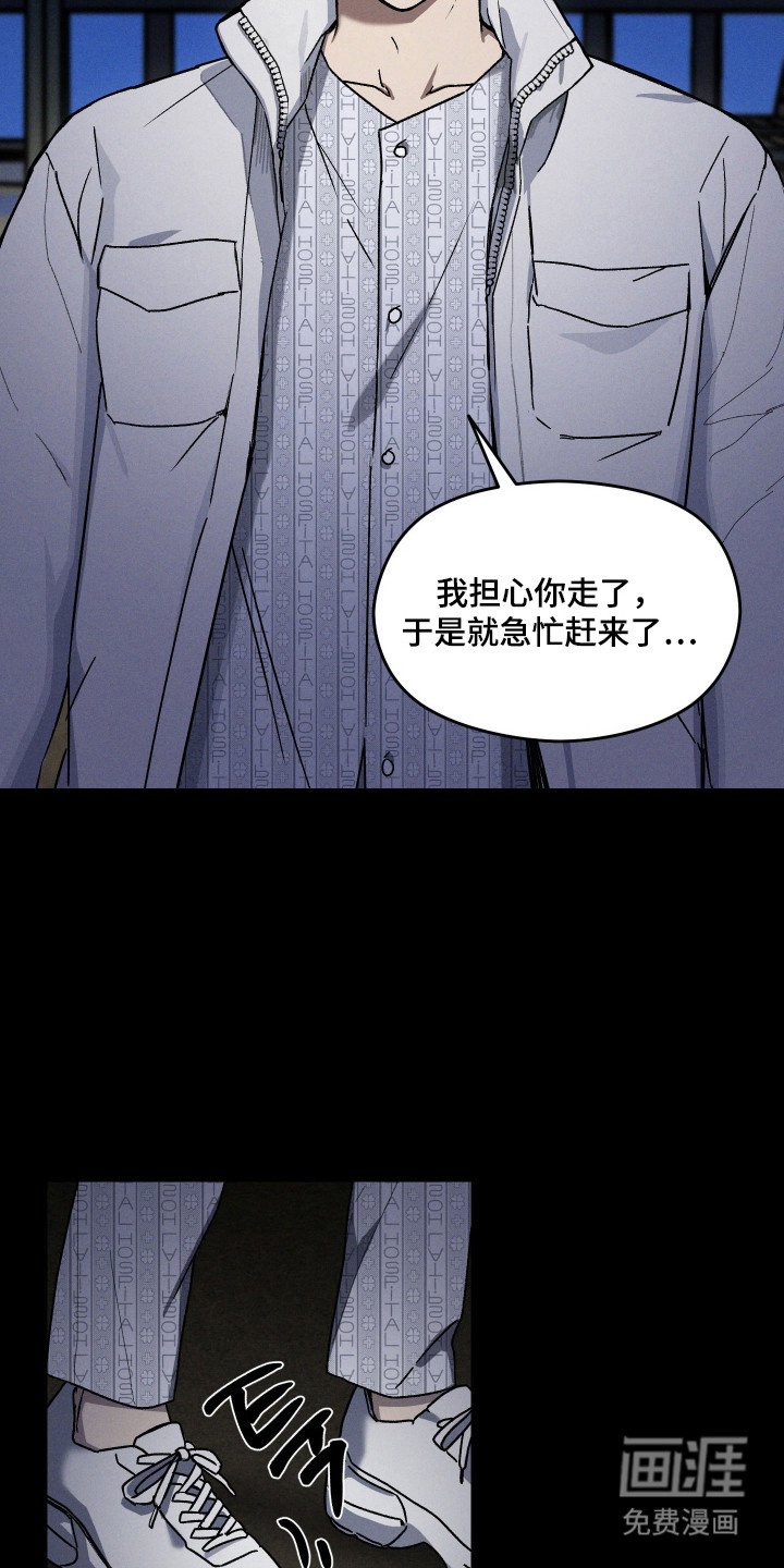 第17章：犯人是谁