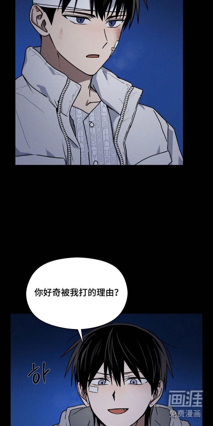 第17章：犯人是谁