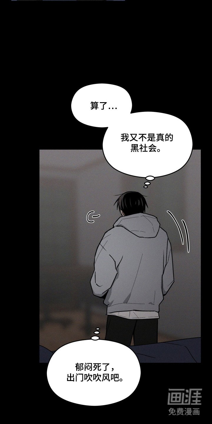 第17章：犯人是谁