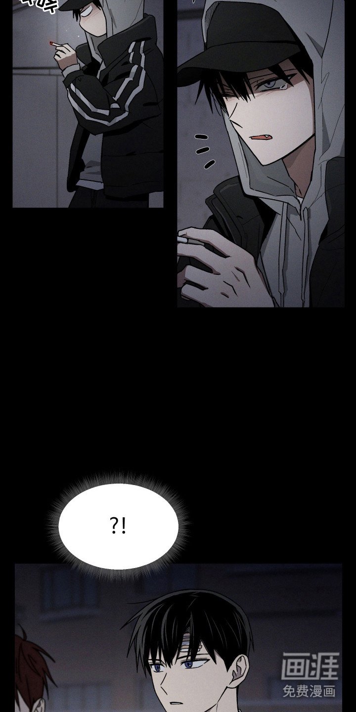 第17章：犯人是谁