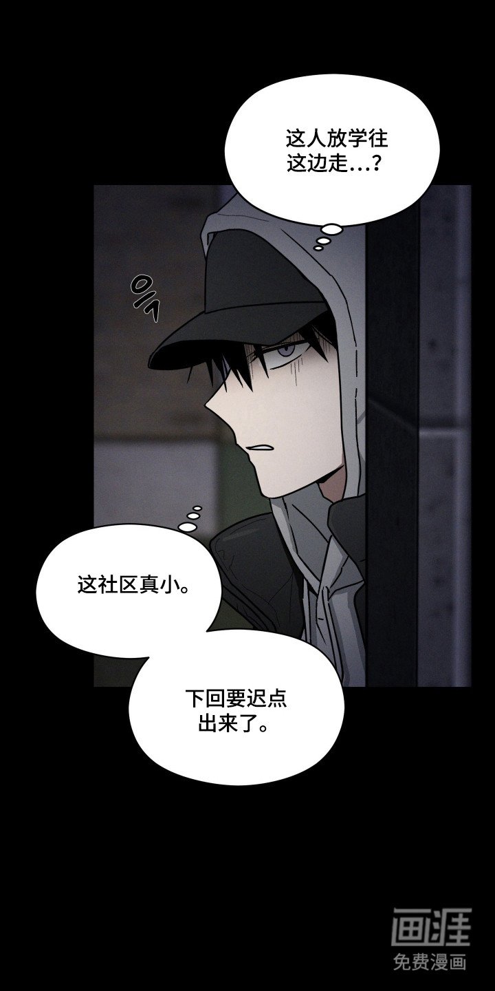 第18章：自作自受