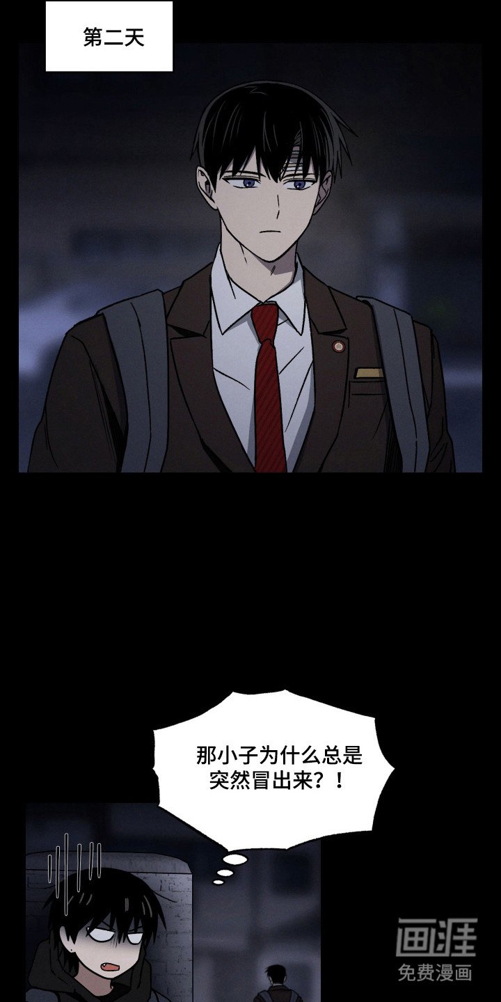 第18章：自作自受