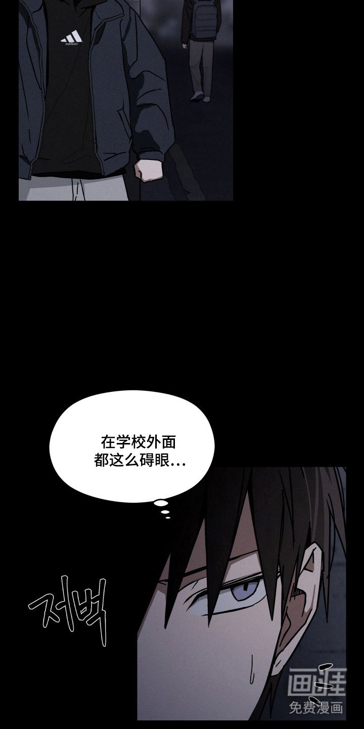 第18章：自作自受