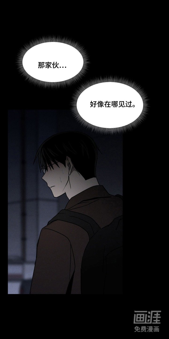第18章：自作自受