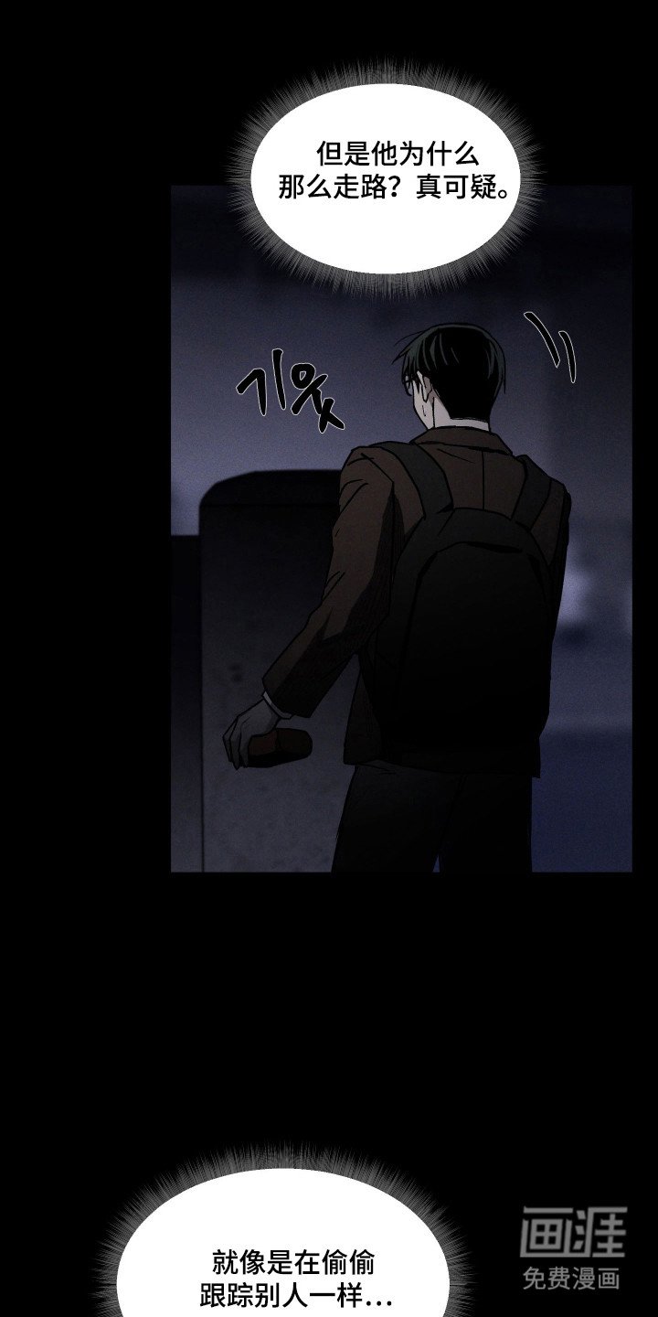 第18章：自作自受