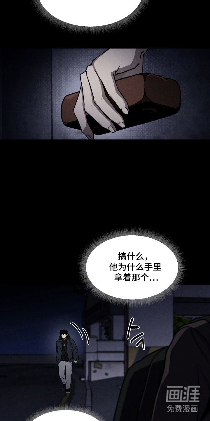 第18章：自作自受