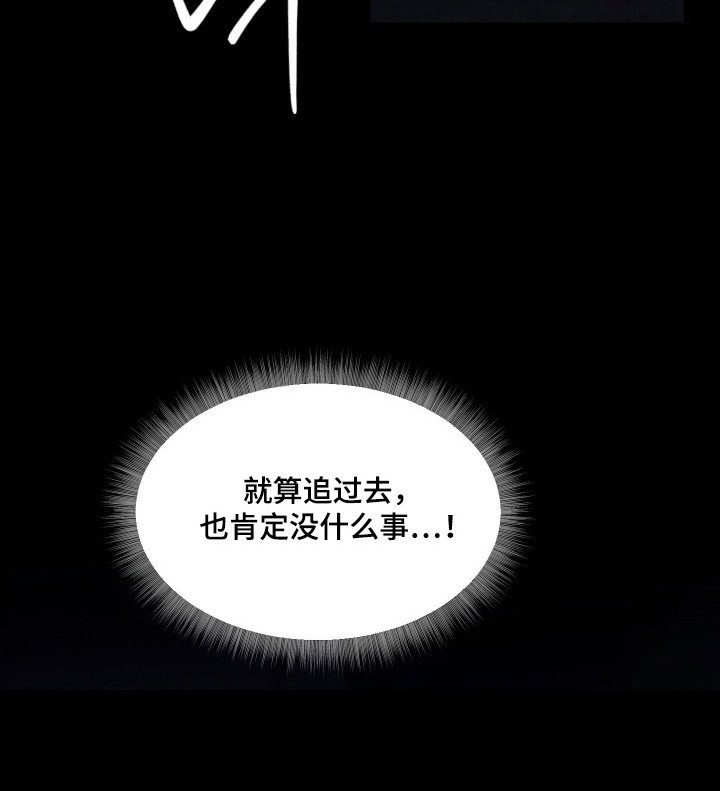 第18章：自作自受