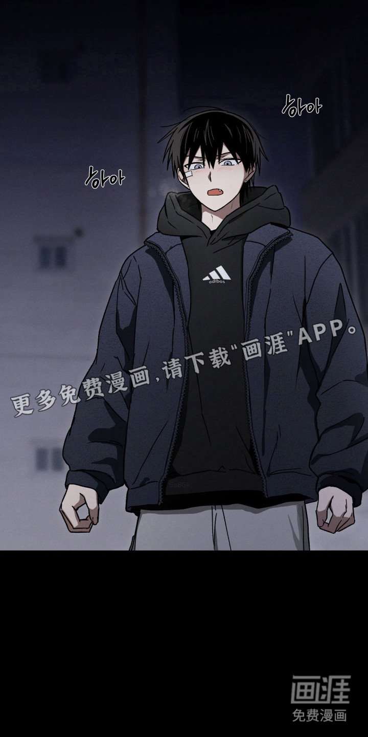 第18章：自作自受