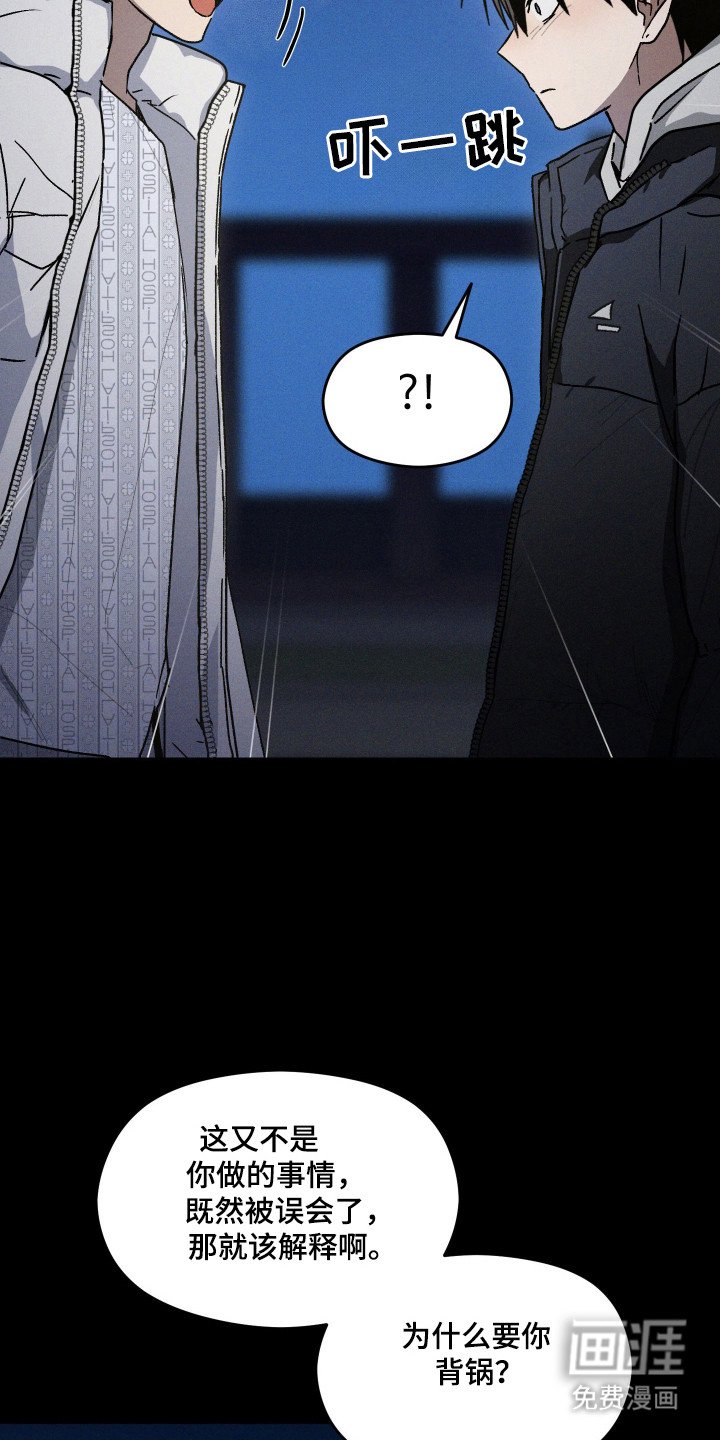 第18章：自作自受
