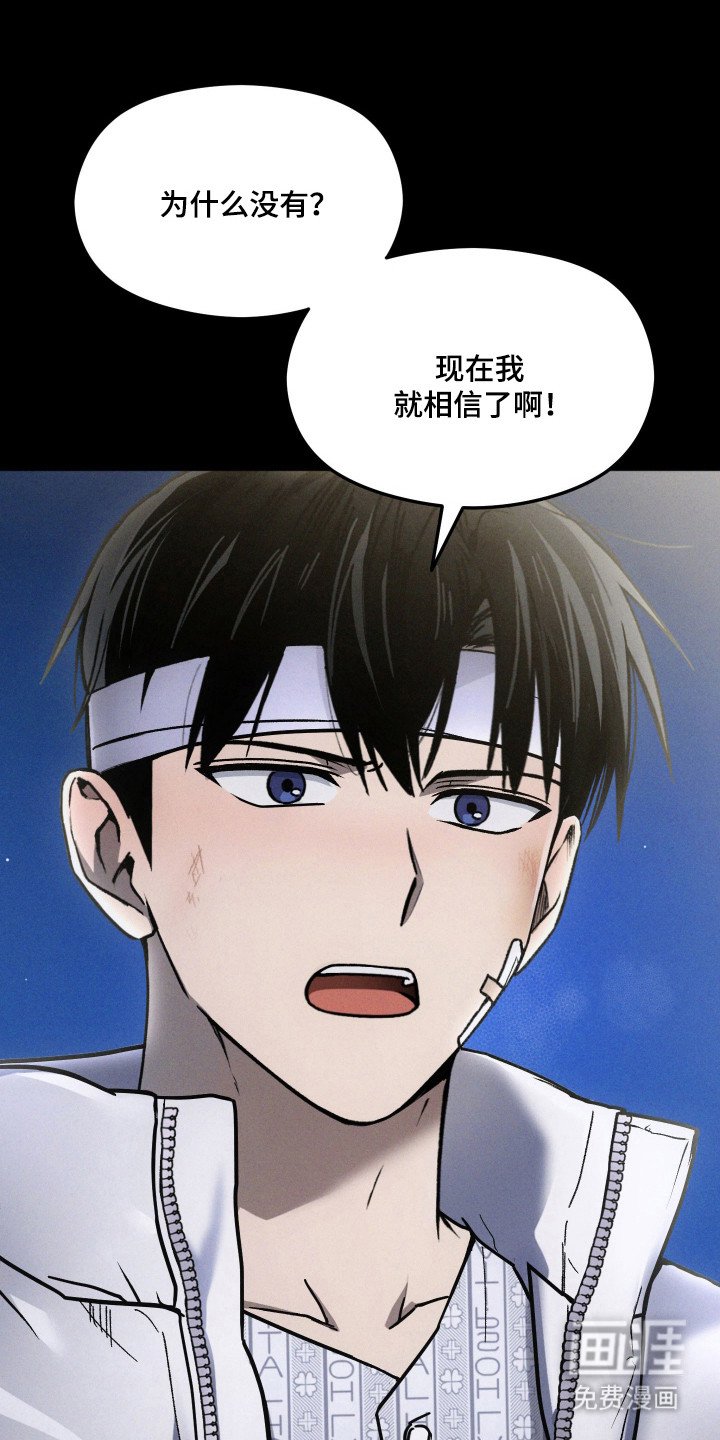 第18章：自作自受