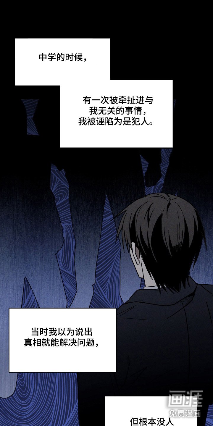 第19章：配合