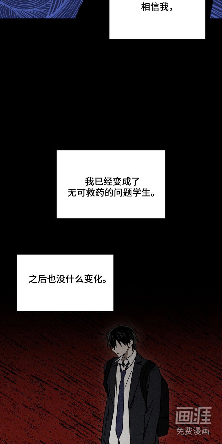 第19章：配合