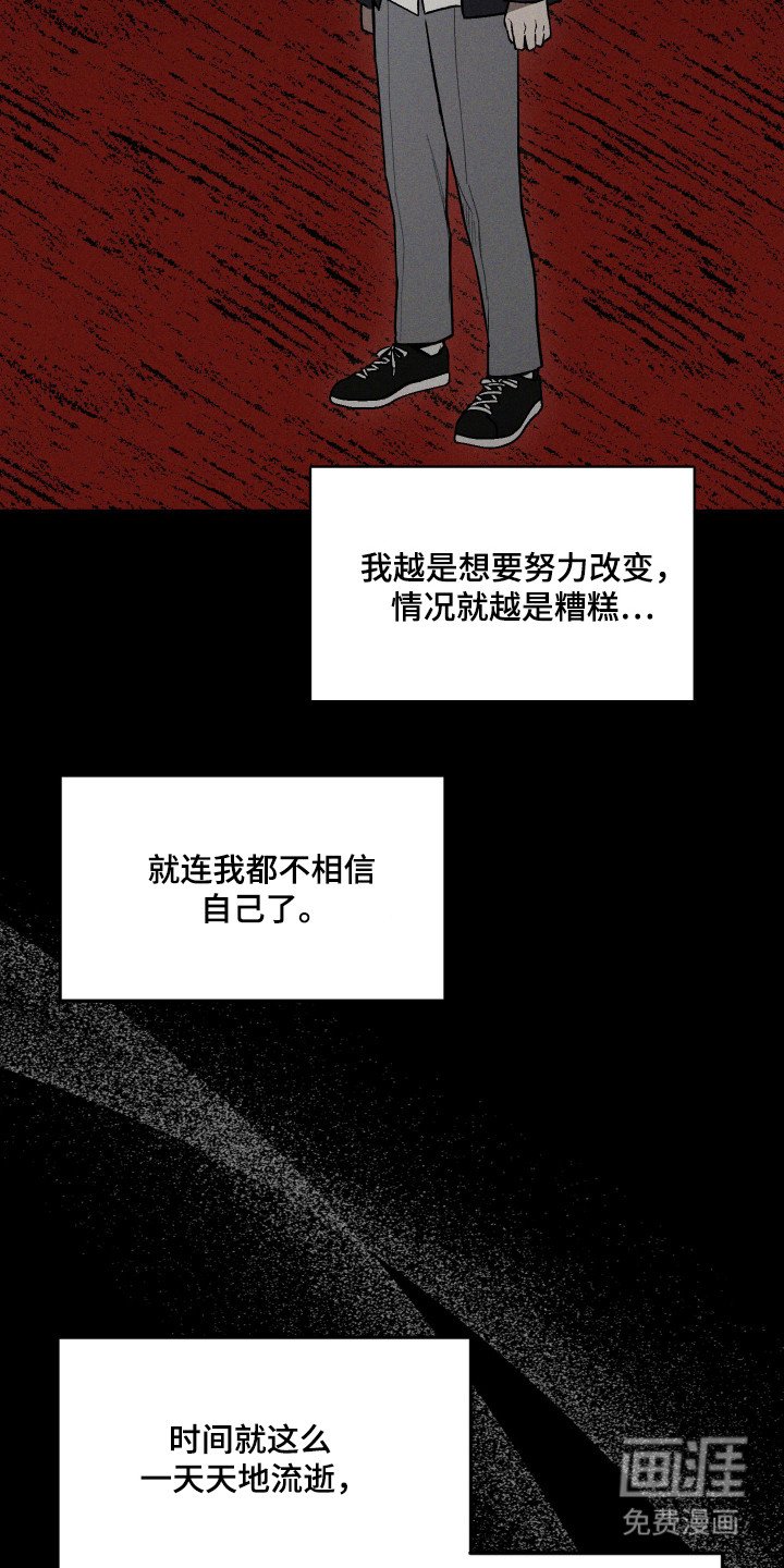 第19章：配合