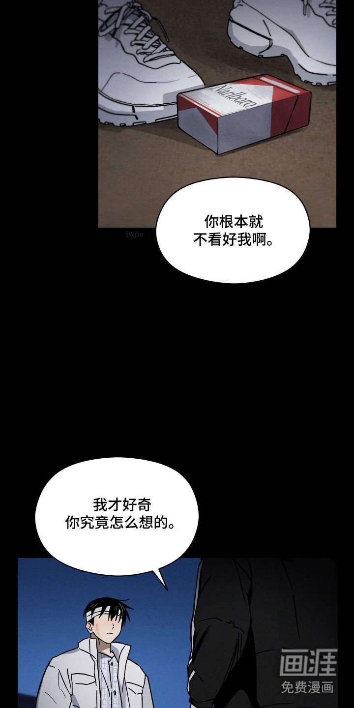 第19章：配合