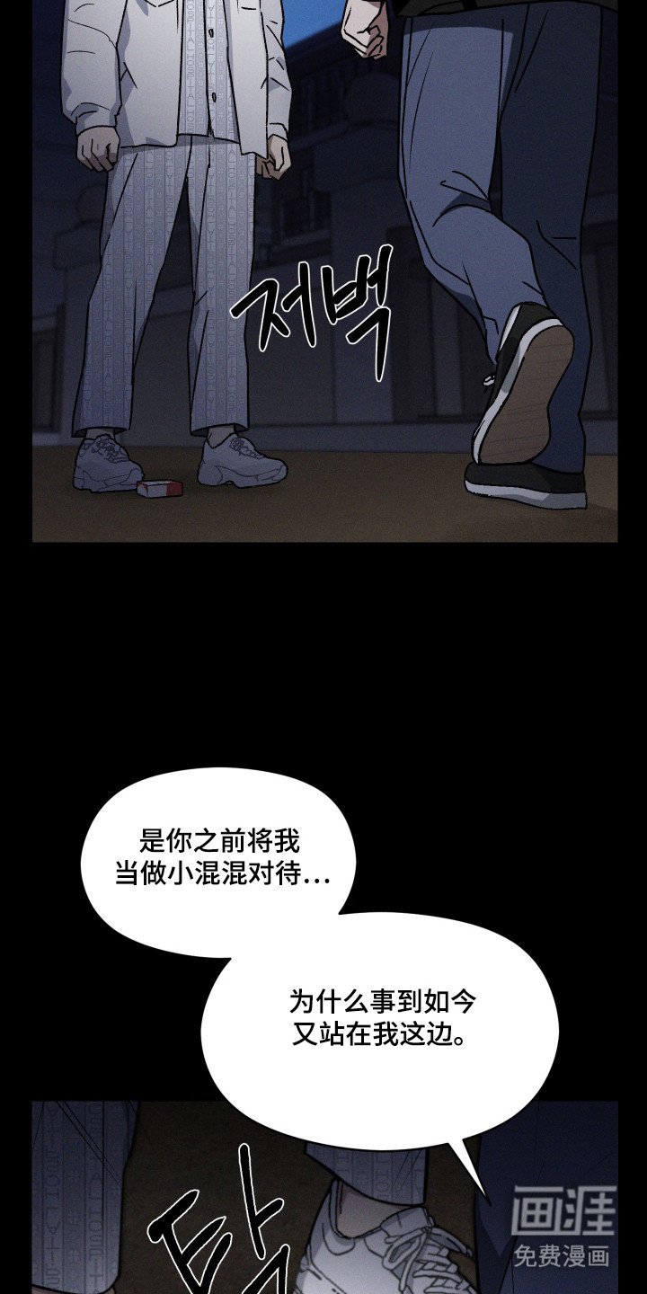 第19章：配合