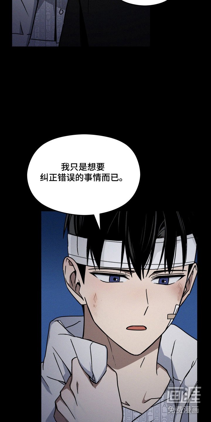第19章：配合