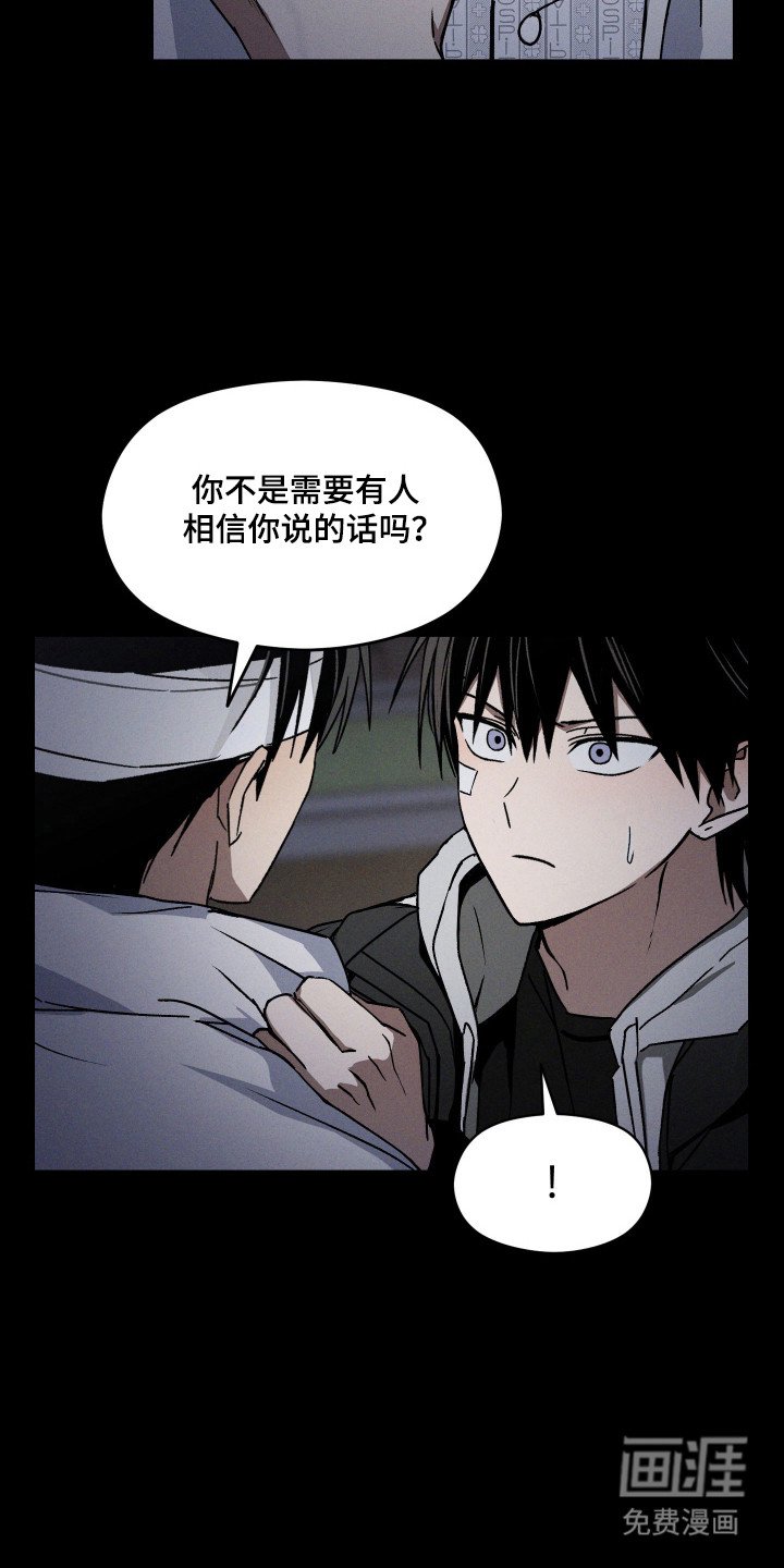 第19章：配合