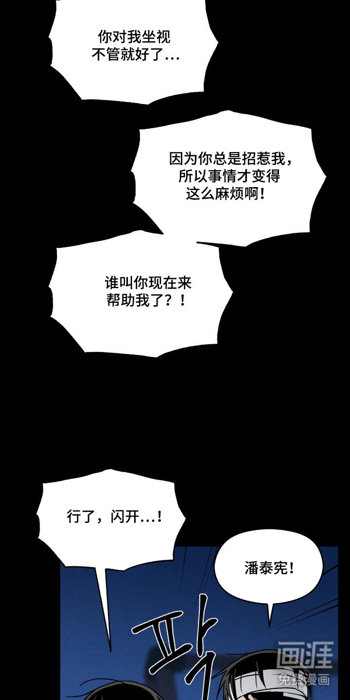 第19章：配合