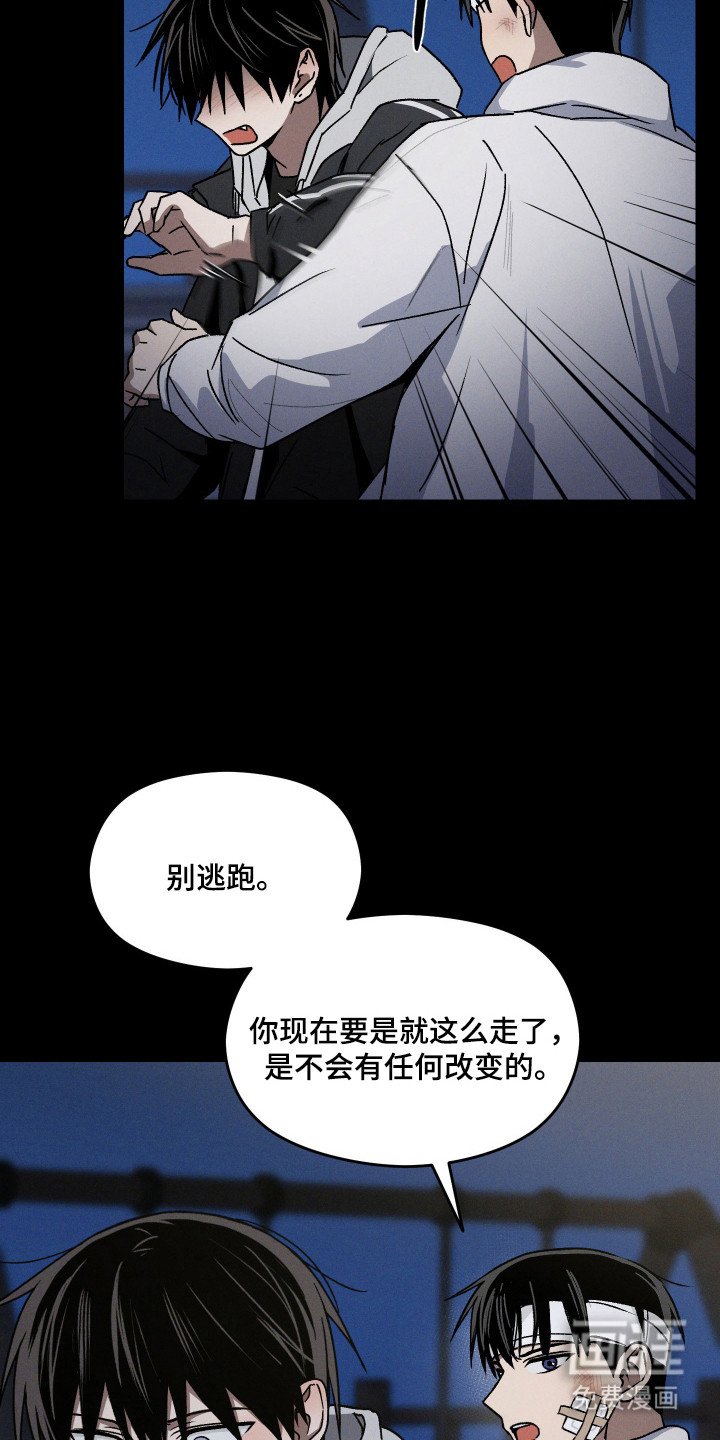 第19章：配合