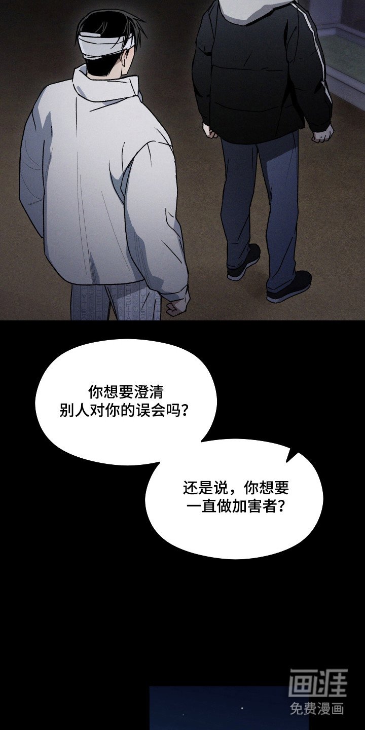 第19章：配合