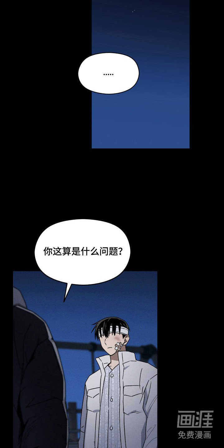 第19章：配合