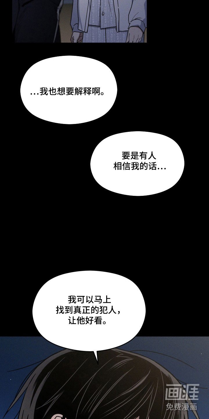 第19章：配合