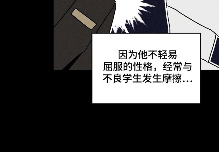 第2章：小古板